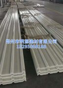 南通防腐陽光瓦 廠家生產陽光瓦