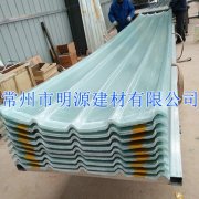 FRP陽光廠家 陽光瓦批發價格是多少