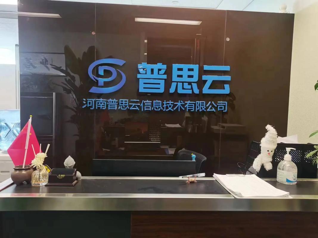 鄭州軟件開發(fā)公司 開啟個人互聯(lián)網(wǎng)服務(wù)的創(chuàng)新之旅