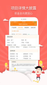 紅籌錢包 數(shù)字化時代的個人互聯(lián)網(wǎng)服務(wù)新選擇