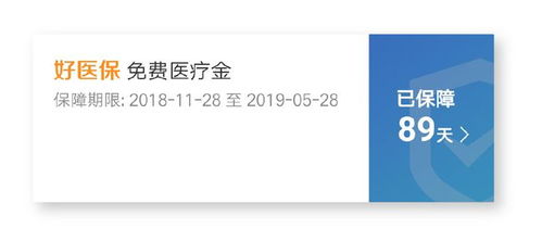 互聯(lián)網(wǎng)保險產(chǎn)品理賠服務(wù)中的交互設(shè)計 提升個人互聯(lián)網(wǎng)服務(wù)體驗